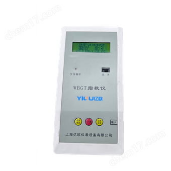 WBGT-2010YIOU品牌WBGT指数仪