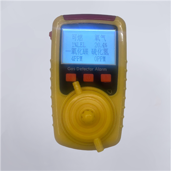 YIOU品牌四合一气体检报警仪EY-812