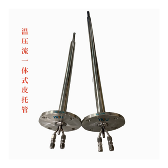 CEMSYIOU品牌温压流一体式皮托管