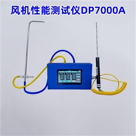 YIOU品牌风机性能测试仪