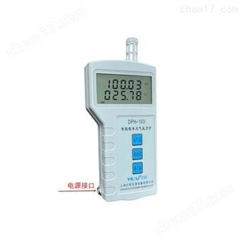DPH-103智能数字温湿度大气压力计