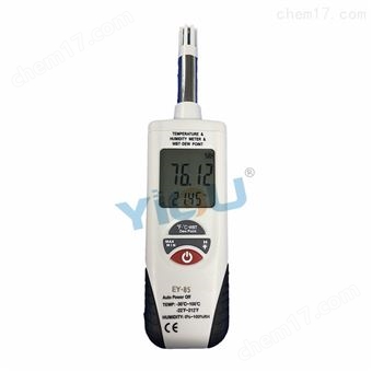 YIOU品牌EY-85便携式温湿度计